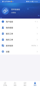 云开平台app官方最新版本截图3